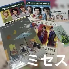 Mrs. GREEN APPLE 画像セット