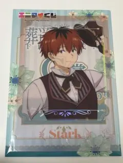 葬送のフリーレン エニマイくじ シュタルク