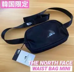 韓国限定ノースフェイス　ミニウエストバッグ　ボディバッグ黒　ウエストポーチ　新品