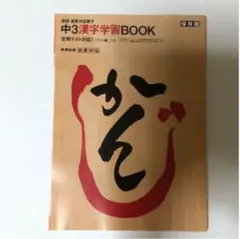 夏樹【プロフ必読】様 リクエスト 8点 まとめ商品