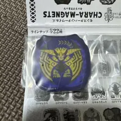 モンスターハンター　キャラマグネッツ　レ・ダウ