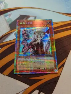 2026年最新】幽鬼うさぎ プリズマの人気アイテム - メルカリ