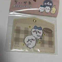 ちいかわ窓付きカードケース ちいかわ　ハチワレ