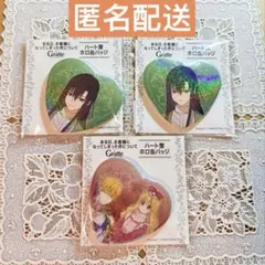 ある日、お姫様になってしまった件について グラッテ ハートホロ缶バッジ