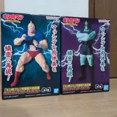 キン肉マン 完璧超人始祖編リアルフィギュア [キン肉マン、ネメシス] 2種セット