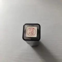 Item thumbnail for item 42030cc6-c126-400a-8406-8776ef308387