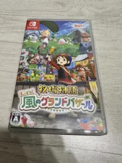 Switch 牧場物語 Let's!風のグランドバザール