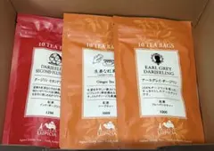ルピシア ティーバッグ 3袋　 生姜な紅茶 アールグレイ・ダージリン　他のサムネイル