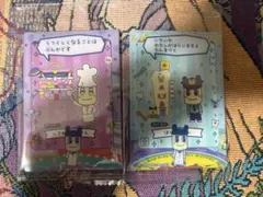 たまごっち カード&フレーム チョコクランチ トレカケース ぱぱまめっち セット
