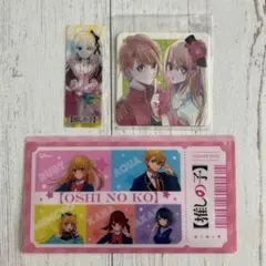 【推しの子】ナツコミ2021両面カラーコースター・2024レンチキュラーしおり