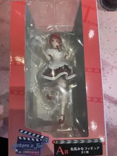 推しの子　タイトーくじ　有馬かな　A賞　Actors × Job