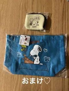 スヌーピー　コインケース　ミニポーチ　ミニトート　おまけ付き