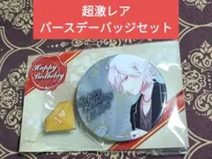 スバル バースデーバッジセット DIABOLIK LOVERS 缶バッジ