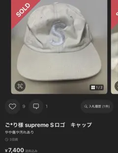 ご要望