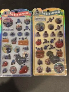 【正規品】うるちゅる POPシール スンスン ゾンゾン 新品未開封 2枚セット