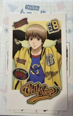 銀八先生 銀魂 沖田総悟 インスタントカメラ風カード アニプレックス AGF