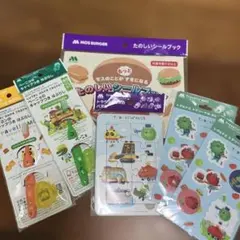 モスバーガー ワイワイセット 6点まとめ