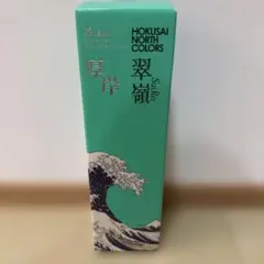 2026年最新】翠嶺の人気アイテム - メルカリ