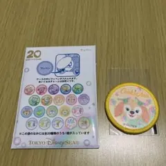 ディズニーシー　ダッフィー20th ワッペンシール　クッキーアン