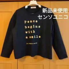 センソユニコトレーナー