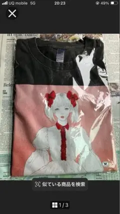 sukekiyo Mサイズ　ツアーTシャツ愛、飢えてます。殺滅