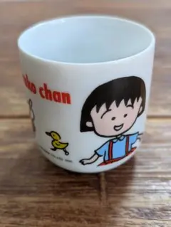 ちびまる子ちゃん コップ