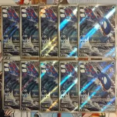 ポケモンカード カイオーガ AR 10枚セット M6 ストームエメラルダ