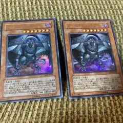 ダーク・シムルグ ウルトラレア　2枚　VJMP 初版　遊戯王OCG ゲートボール