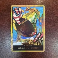 K*a様 ワンピースカード ドンカード スーパーパラレル カルガラ