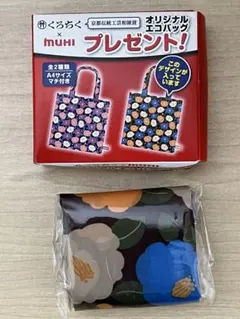 Item thumbnail for item 532aaabe-eeb3-4fb6-8485-1f550f0db36e