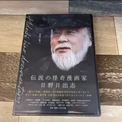 Item thumbnail for item bc7a827e-2e27-4c6b-867a-b301b5c2b8ca