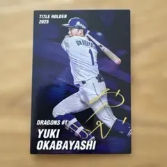 2026年最新】岡林勇希 サインの人気アイテム - メルカリ