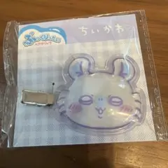 ちいかわ ぷっくりったいヘアクリップ モモンガ　新品未開封
