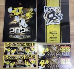 阪神タイガース 2025年 ジョーシン　優勝記念クリアファイル&ステッカーセット