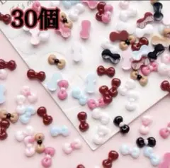 [46] リボン ネイルパーツ デコパーツ