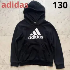土日値下げ　adidas パーカー　トレーナー　黒　130