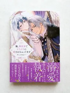 レイ（表記に関わらず発送迄4~7日）様 リクエスト 2点 まとめ商品