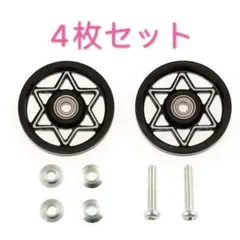 dmr様 リクエスト 6点 まとめ商品