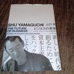 Item thumbnail for item 8755a738-417f-47aa-8ca1-fc9e68cd2c6d