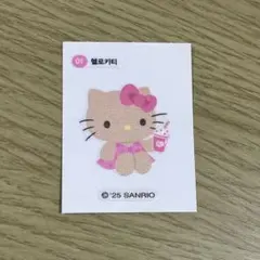 サンリオ ハローキティ シール ステッカー オリヤン
