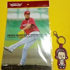 田中将大 下敷き キーホルダー セット 楽天イーグルス 読売ジャイアンツ 巨人のサムネイル