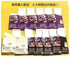 【空箱】ワンピースカード　新たなる皇帝　王族の 血統　25th box 11個