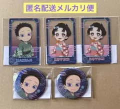 鬼滅の刃　花火大会　狛治と恋雪　WEBSHOPくじ　５点