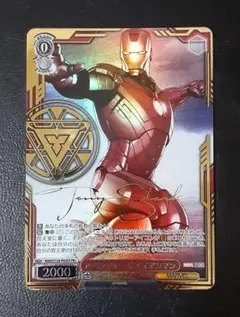 2026年最新】アイアンマン ヴァイスの人気アイテム - メルカリ