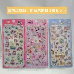 S*a様 【正規品、新品未開封】プチドロップステッカー ディズニー 3個セット