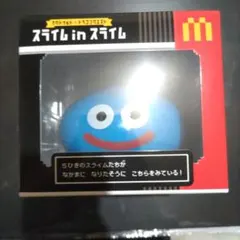 マクドナルド×ドラゴンクエスト スライムinスライム