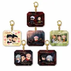 6種類コンプ アクリルキーホルダーコレクション 渋谷事変 死滅回遊 呪術廻戦