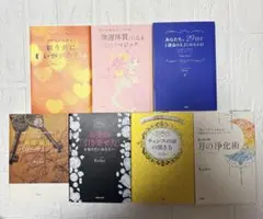 新井唯夫 ヘアセット アップスタイル 教本 10冊セット - メルカリ