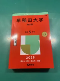ゆうゆう様 リクエスト 2点 まとめ商品
