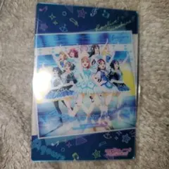 ラブライブサンシャインウエハース WATER BLUE NEW WORLD